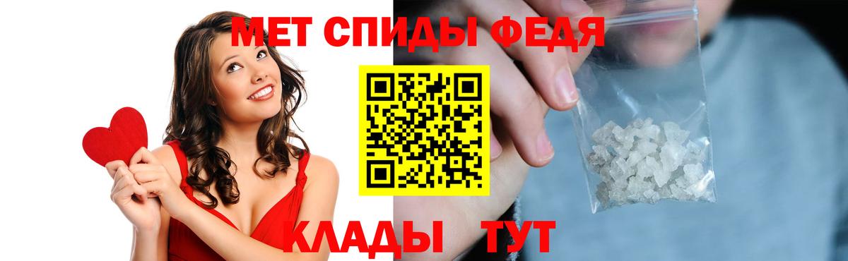 АМФЕТАМИН  сайты даркнета телеграм  Бийск  Amphetamine 97%  Вход с VPN  АМФ 