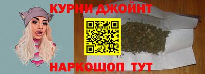 соль ск Татарск