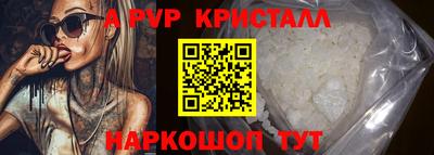 ALPHA PVP Тара