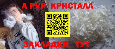соль ск Татарск