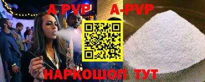 ALPHA PVP Тара