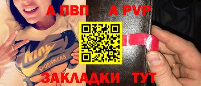 ALPHA PVP Тара