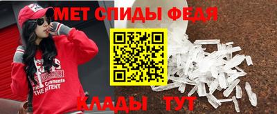 соль ск Татарск