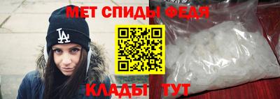 соль ск Татарск