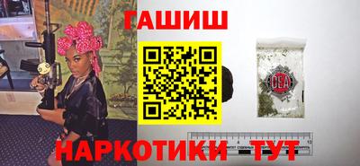 соль ск Татарск