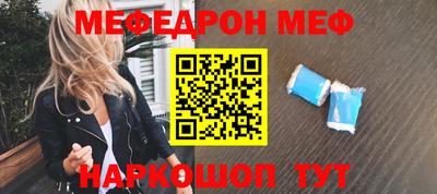 соль ск Татарск