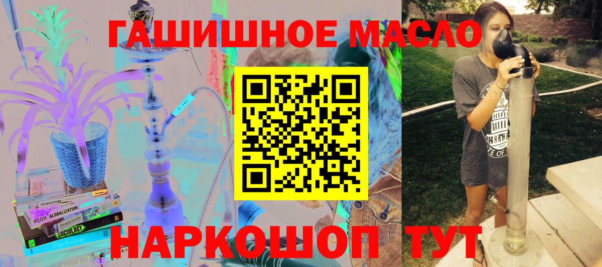 Дистиллят ТГК концентрат Бийск